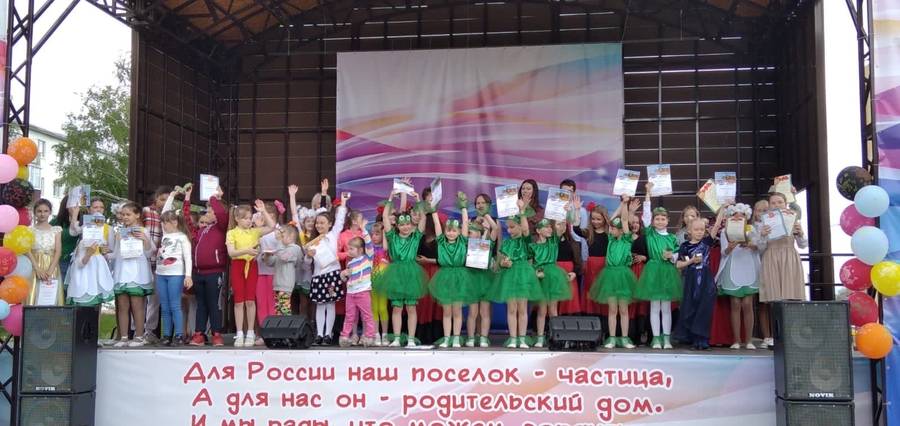В России 1 июня праздник День защиты детей.