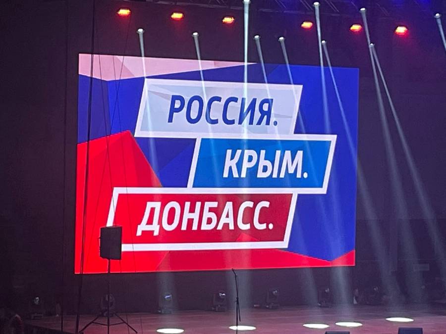 Администрация города, а также работники культуры Михайловского района посетили Рязанский праздничный концерт
