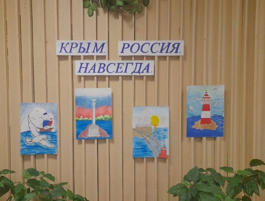 В этом году Россия отмечает девятую годовщину воссоединения с Крымом.