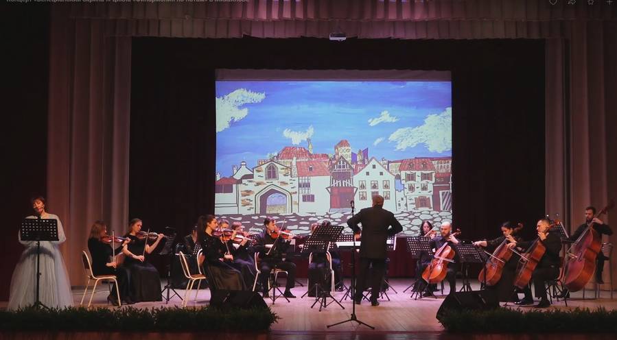 29 ноября, днём и вечером юных михайловцев радовали музыканты и артисты областной филармонии им. С. А Есенина