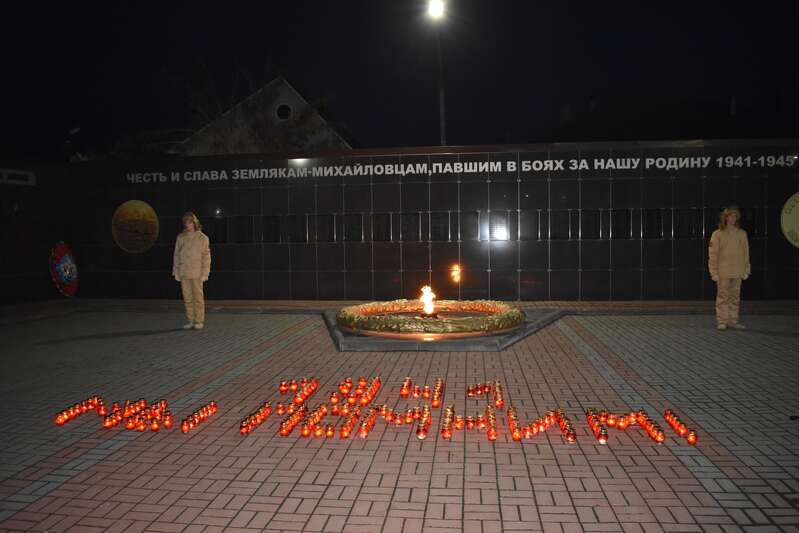 ВИДЕО: Михайловцы зажгли свечи у мемориала Воинской Славы в память о подвиге воинов, освободивших Михайловскую землю в декабре 1941 года.