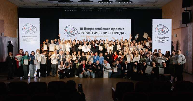 26-28 февраля 2026 года приняли участие во Всероссийской премии 26-28 февраля 2026 года приняли участие во Всероссийской премии