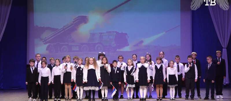 Юные патриоты России!