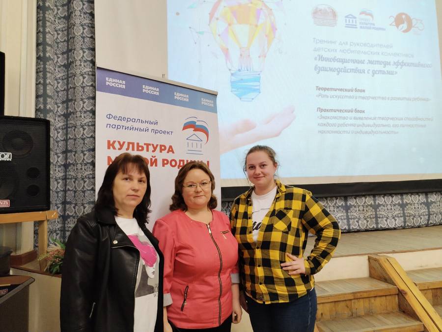 Работники культурно-досуговых учреждений Михайловского района приняли участие в тренинге