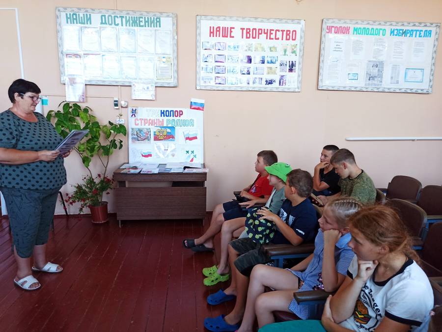 К Дню Государственного Флага Российской Федерации Слободской СДК и библиотека провели тематический час