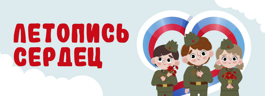 В период с 25 апреля по 20 мая 2025 г. в рамках межведомственного культурно образовательного проекта «Культура для школьников»